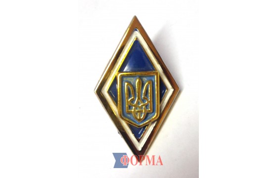 Нагрудний знак про закінчення вищого військового навчального закладу (синій)